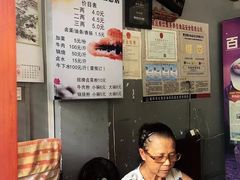 -老东江米粉
