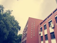 -吉林大学(南岭校区)