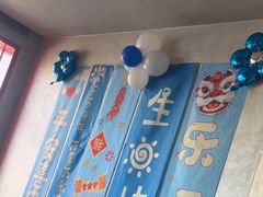 -百富源·海鲜辽菜(张士店)