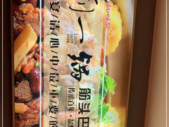 -刘一锅筋头巴脑(新民街店)