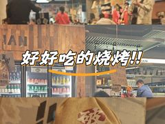 -破店肥哈·东北烧烤·夜宵(南山保利店)