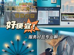 -Trend1881视光·蔡司视觉(领展广场店)