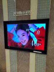 -Yestar宁波艺星整形医院