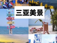 -亚龙湾热带天堂森林公园