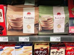 -绿叶子超市(公园大道店)