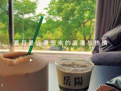 -行山咖啡(南湖店)
