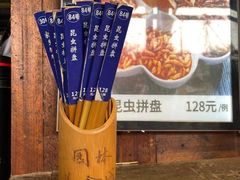 -园林美食城·本土农家菜(杨和镇店)