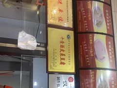 -张明富面皮店(东大街店)