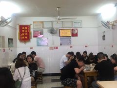 大堂-盛兴面馆(真儒大厦店)