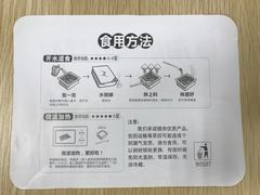 -周茉食品超市(北大街店)