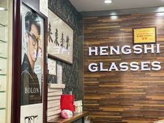 -三叶眼镜城批发市场(上海火车站店)