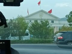 -大理地热国