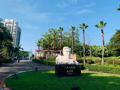 -星海公园(番禺区)