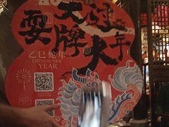 -南京大牌档(济南万象城店)