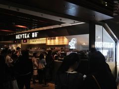-喜茶(上海正大广场店)