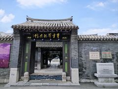 -广佑寺风景区