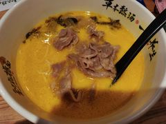 -和府捞面(国金汇店)