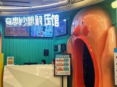 -不可思议减压馆·解压博物馆·摔碗发泄·团建定制