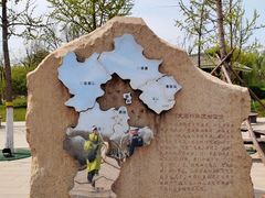 -河北省园博园