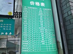 -江南春(中山中路店)