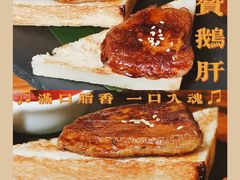-小禅料理