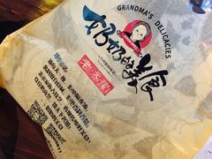 -奶奶的美食(悦立方店)
