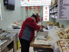 -老王记糕干(养鱼池路店)