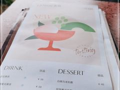 -La Terre乐田(万象城店)