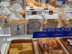 -LanTa蓝塔烘焙(中原万达店)