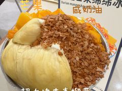 -水牛奶皇后糖水铺(深圳总店)