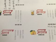菜单-喜茶(深圳福田星河COCO Park店)