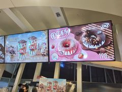 -DQ·蛋糕·冰淇淋(南开大悦城2F店)