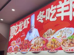 -阿青龙虾·烧烤大排档(湖里万达店)