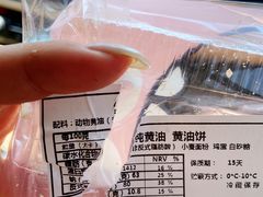 -路西仕·手作西点(气象台路店)