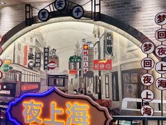 -时尚天河商业广场