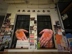 -无牌咖啡&酒馆