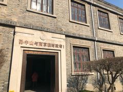 -南京中国近代史遗址博物馆(南京总统府)