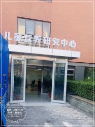 -首都儿科研究所附属儿童医院