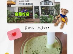 -MIMO CAFE(沙头角店)