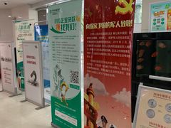 -中国农业银行(苏州姑苏支行营业部)
