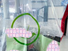 -新罗免税店