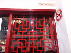 -蟹黄鱼面·锦园(定西路店)