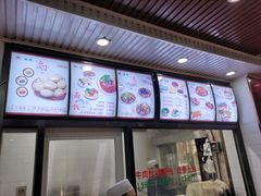 -郑家包子牛肉拉面(尚勤路店)