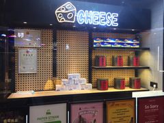 门面-LELECHA乐乐茶(上海五角场万达广场店)