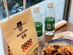 -包整·丝娃娃(一览甲秀楼风景店)