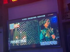 -星聚会KTV(景枫中心店)