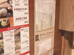 -一兰拉面(池袋店)