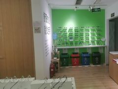 -启明眼镜(海淀黄庄店)