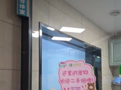 -半岛宠物医院24小时(白果林店)