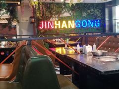 -韩厨（原金韩宫）(万达广场店)